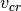 {v}_{cr}
